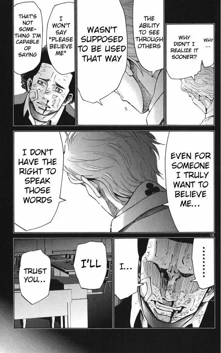 Imawa no Kuni no Alice 47