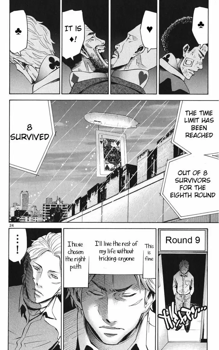 Imawa no Kuni no Alice 47