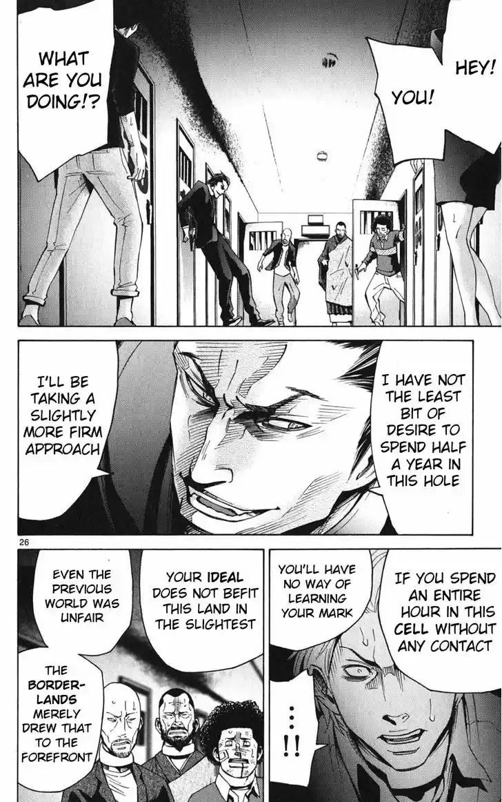 Imawa no Kuni no Alice 47