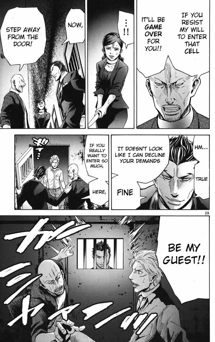 Imawa no Kuni no Alice 47