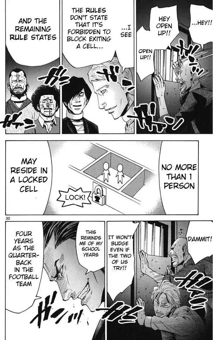 Imawa no Kuni no Alice 47