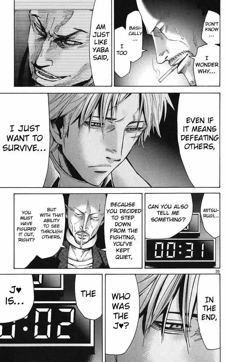 Imawa no Kuni no Alice 47