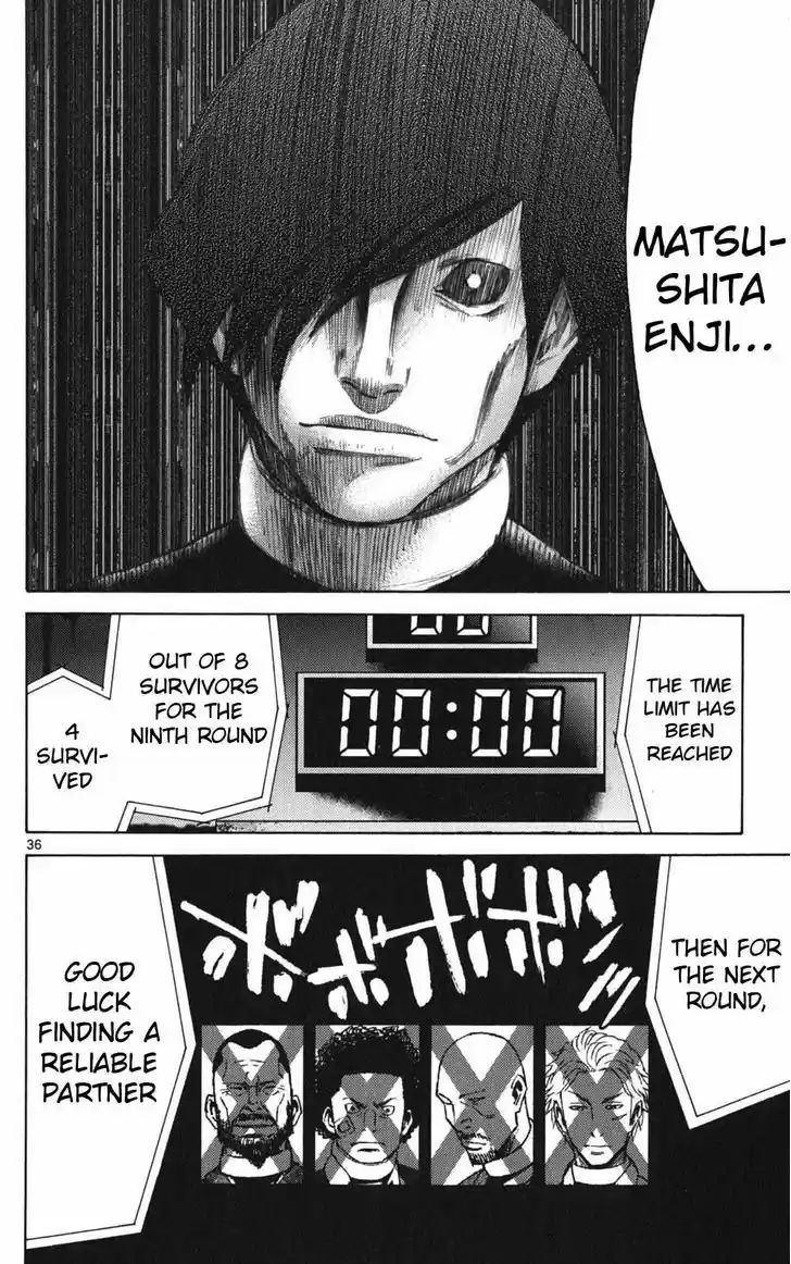 Imawa no Kuni no Alice 47