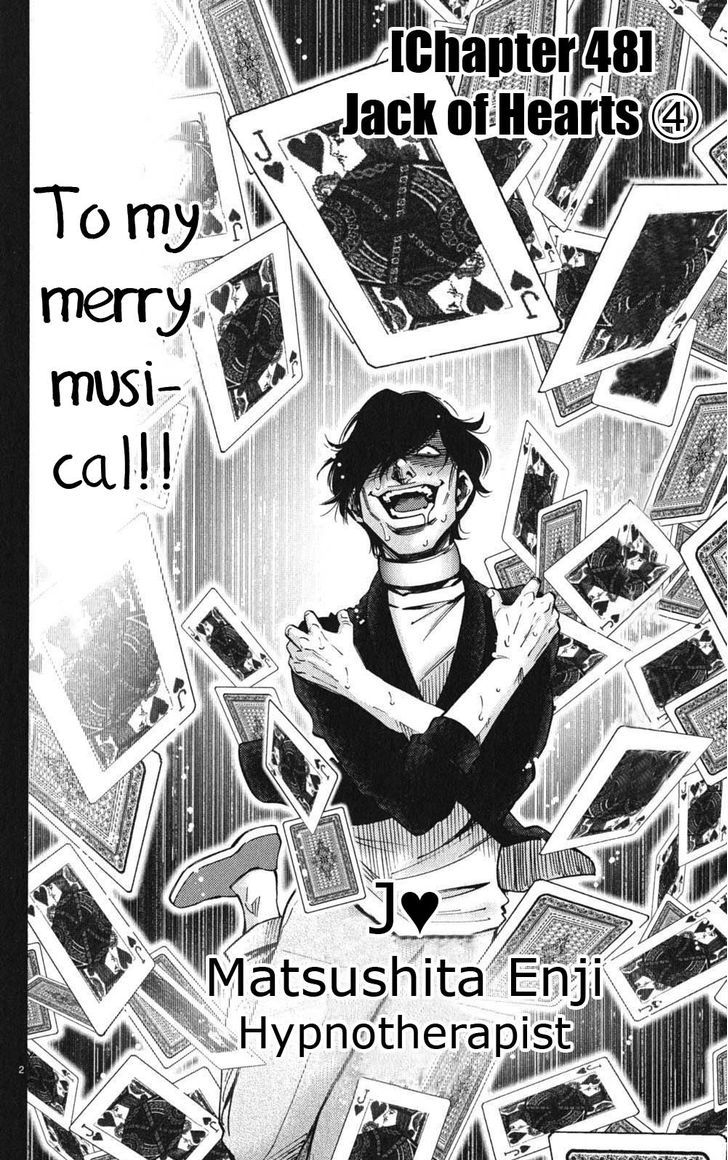 Imawa no Kuni no Alice 48