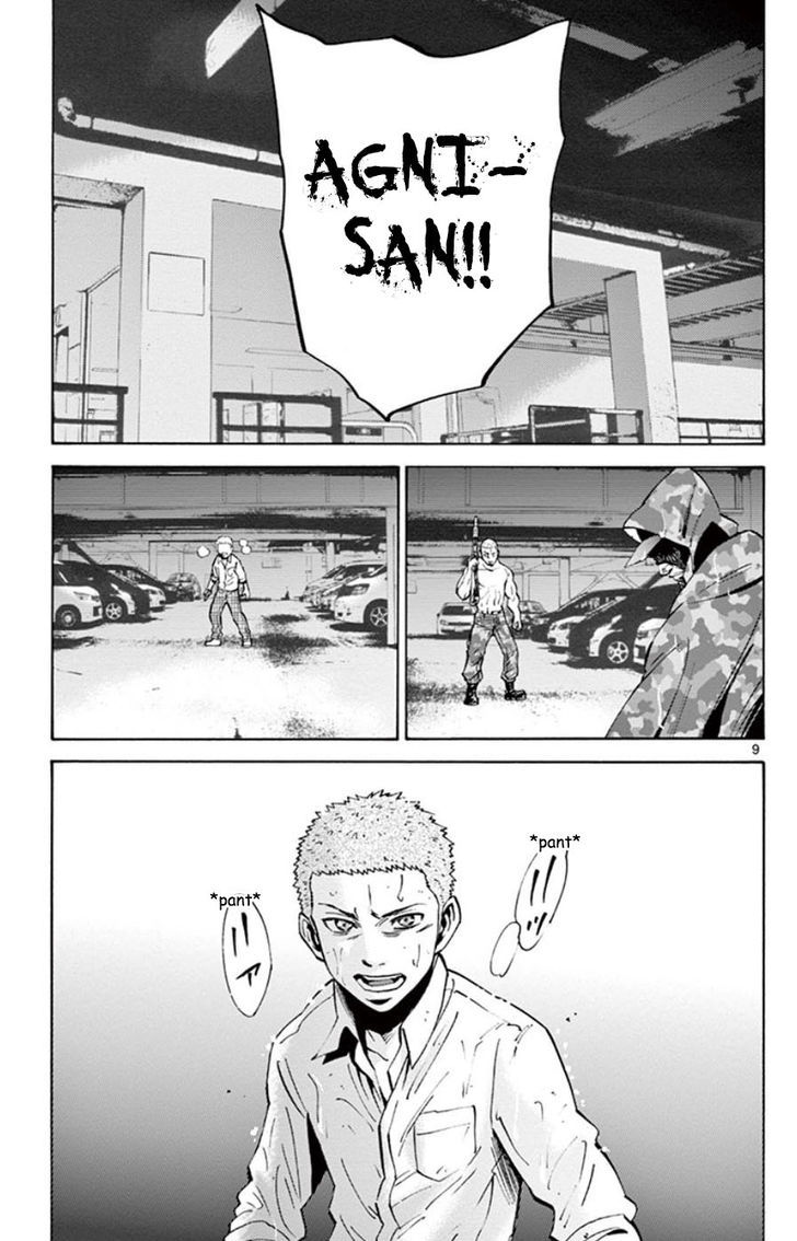 Imawa no Kuni no Alice 49.6