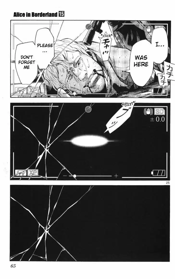 Imawa no Kuni no Alice 51