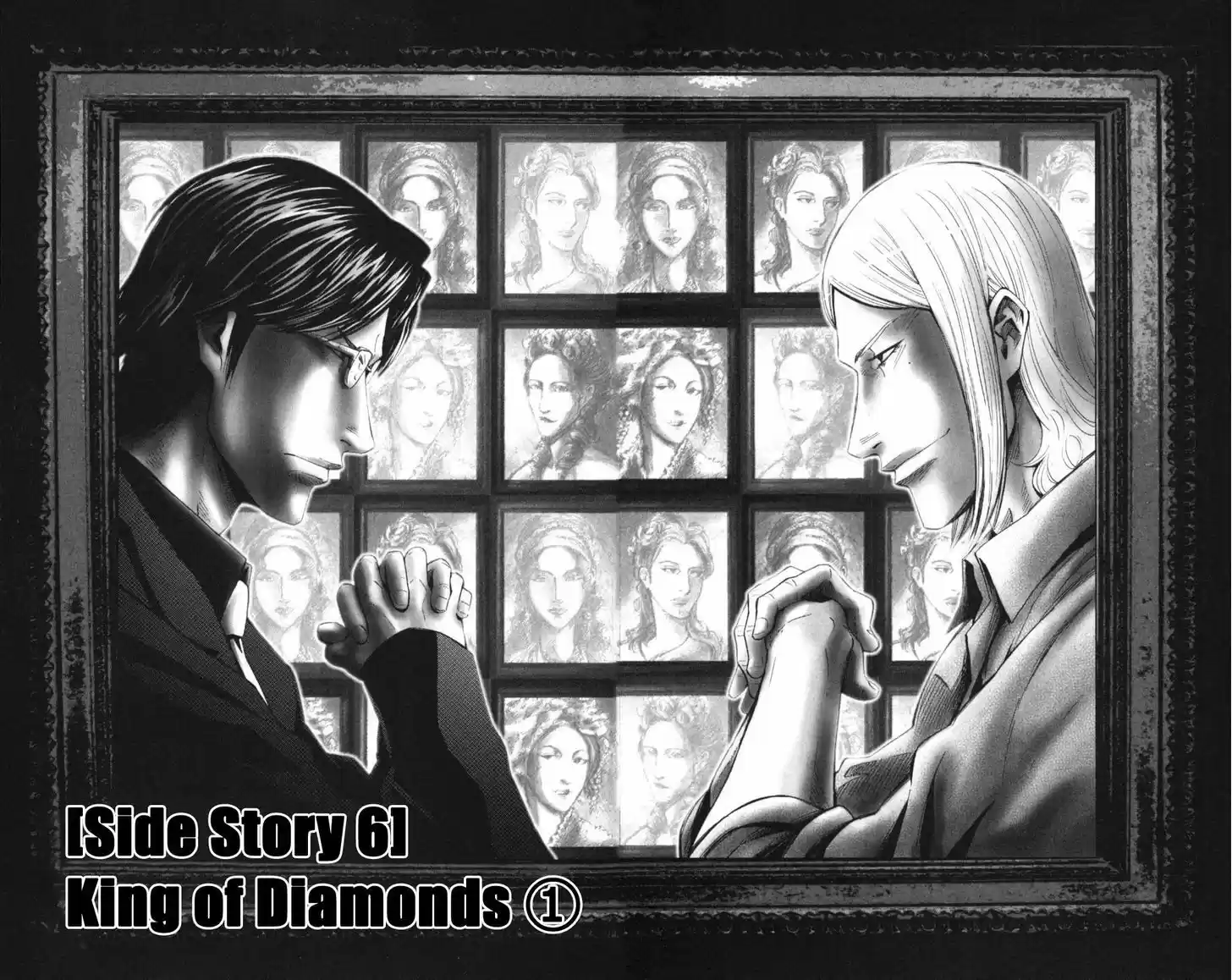 Imawa no Kuni no Alice 51.1