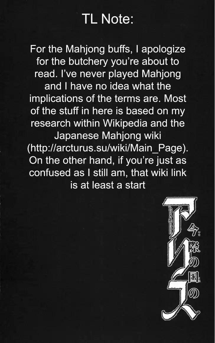 Imawa no Kuni no Alice 51.1