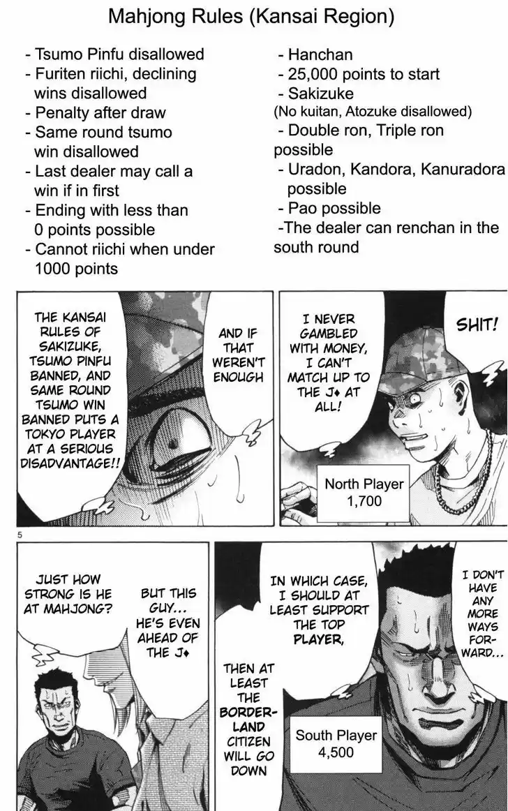 Imawa no Kuni no Alice 51.1