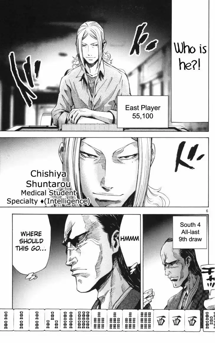 Imawa no Kuni no Alice 51.1