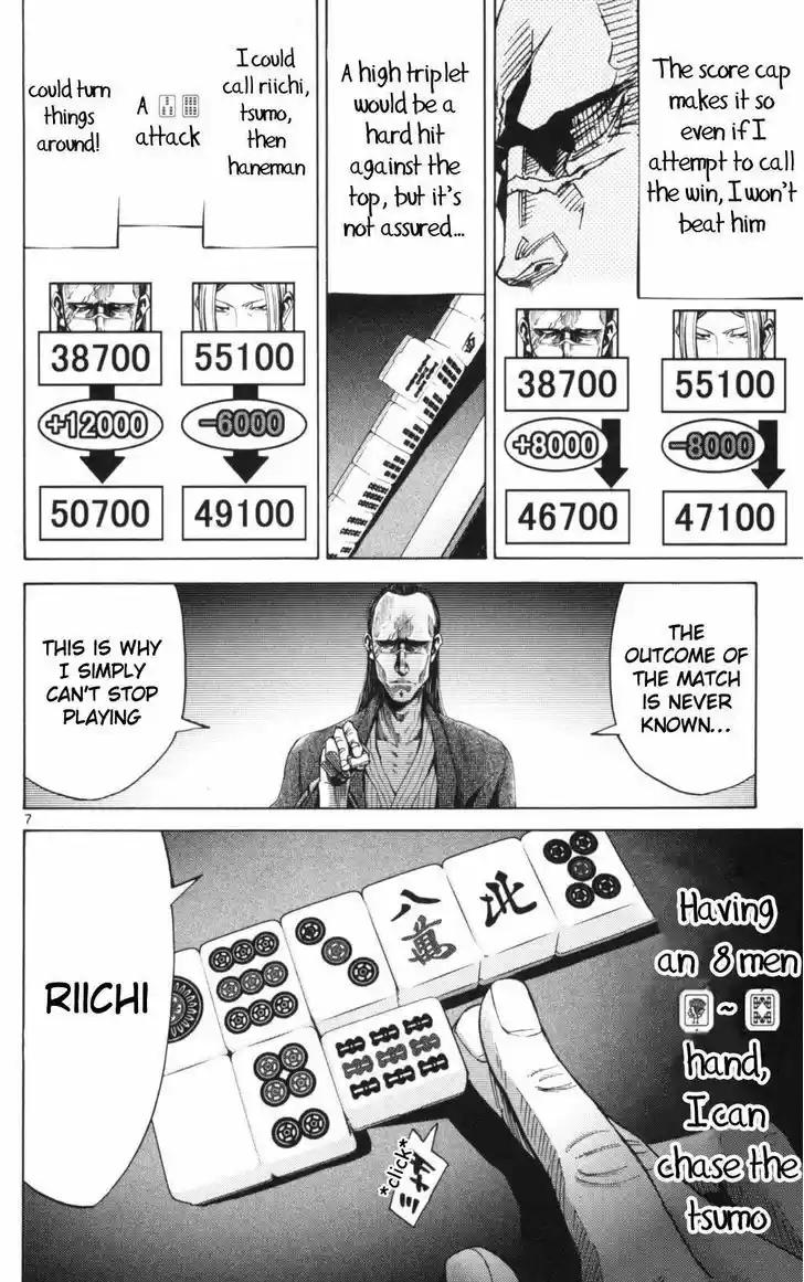 Imawa no Kuni no Alice 51.1