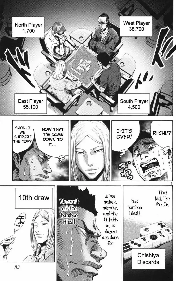 Imawa no Kuni no Alice 51.1