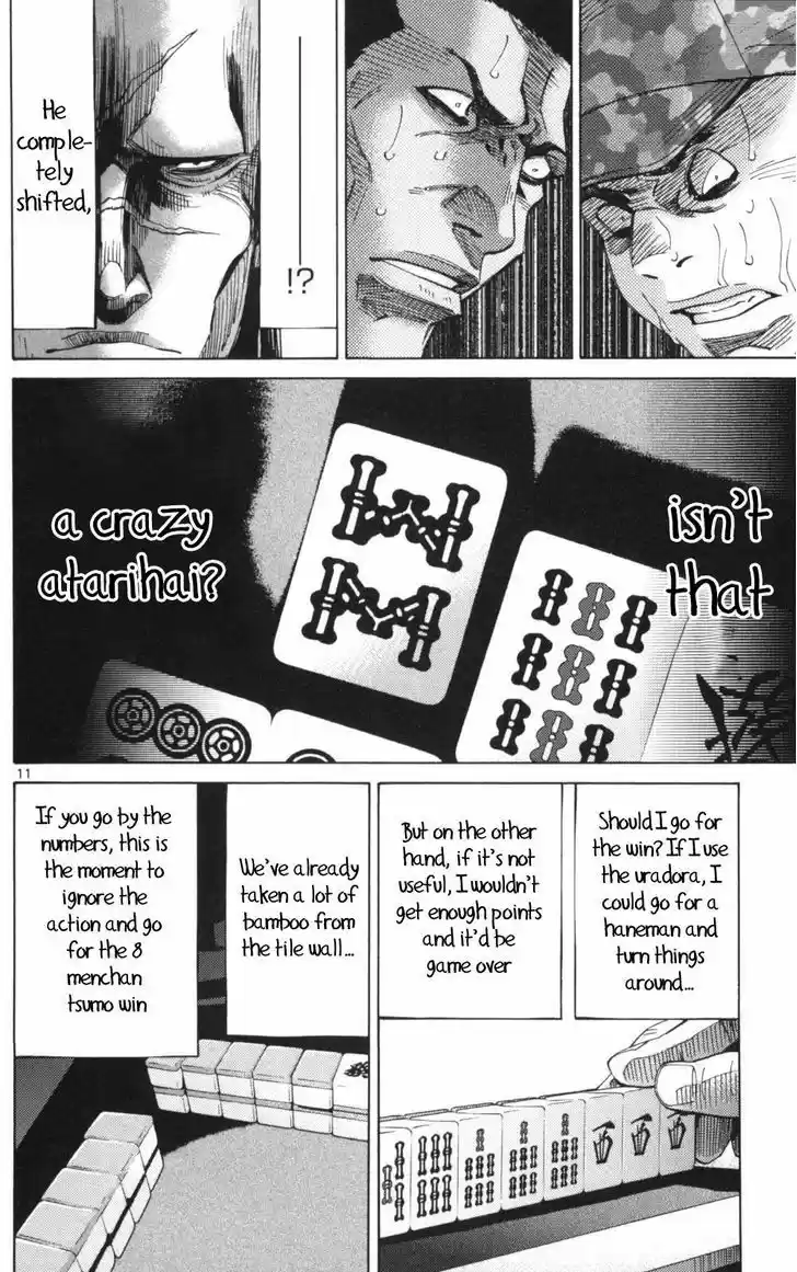 Imawa no Kuni no Alice 51.1