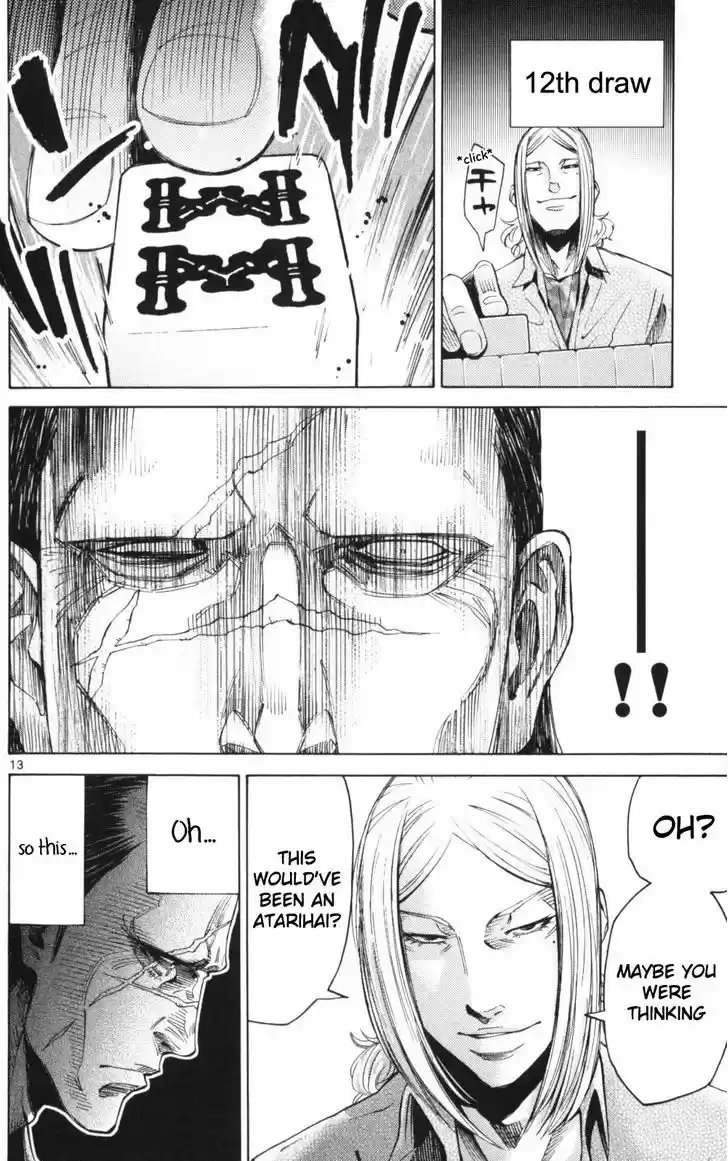 Imawa no Kuni no Alice 51.1