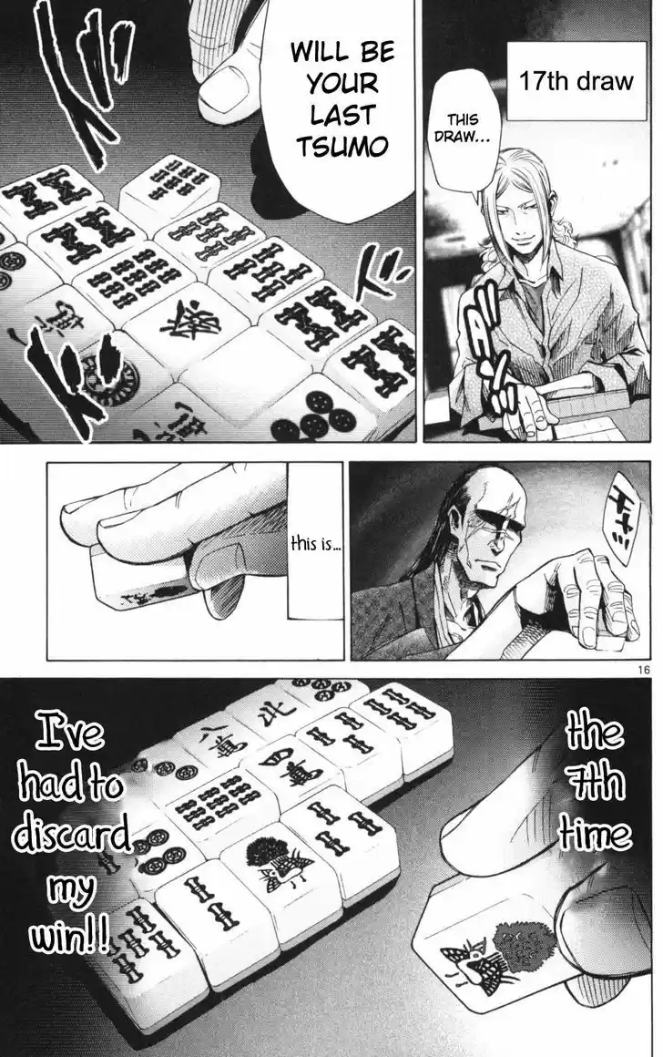 Imawa no Kuni no Alice 51.1