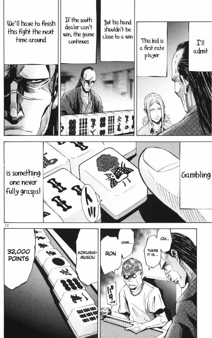 Imawa no Kuni no Alice 51.1