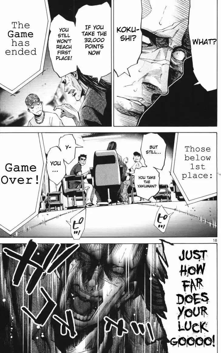 Imawa no Kuni no Alice 51.1