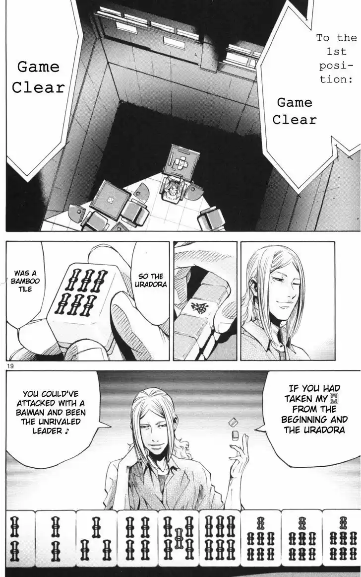 Imawa no Kuni no Alice 51.1