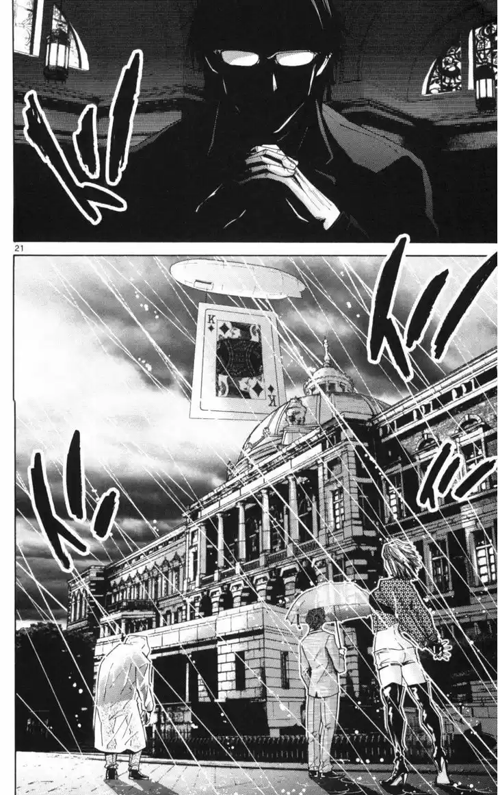 Imawa no Kuni no Alice 51.1