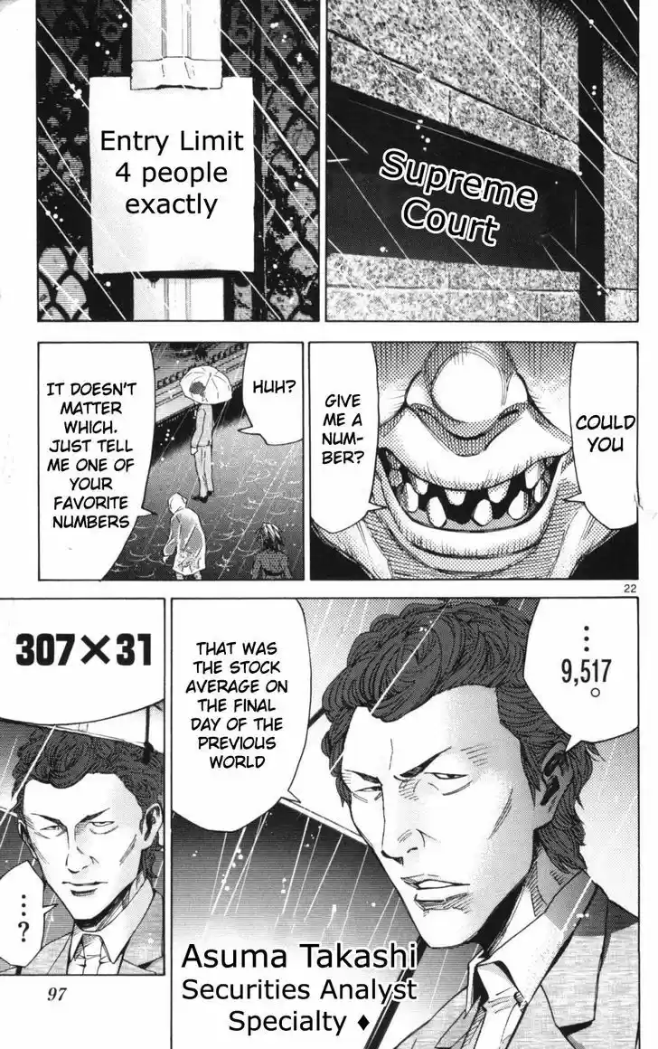 Imawa no Kuni no Alice 51.1