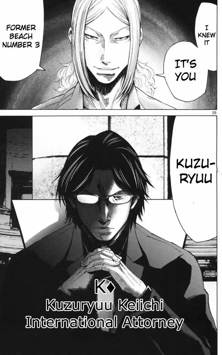 Imawa no Kuni no Alice 51.1