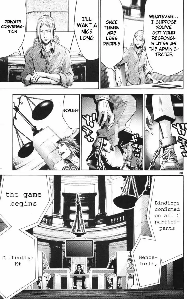 Imawa no Kuni no Alice 51.1