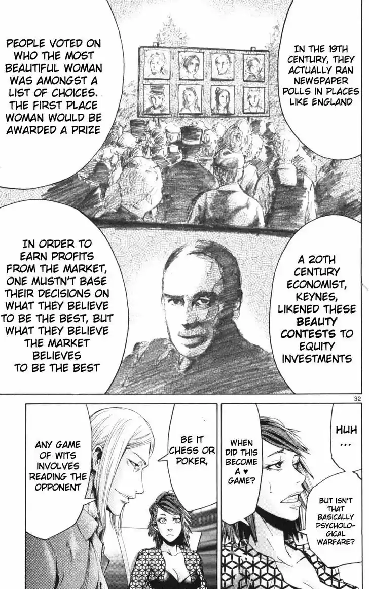 Imawa no Kuni no Alice 51.1