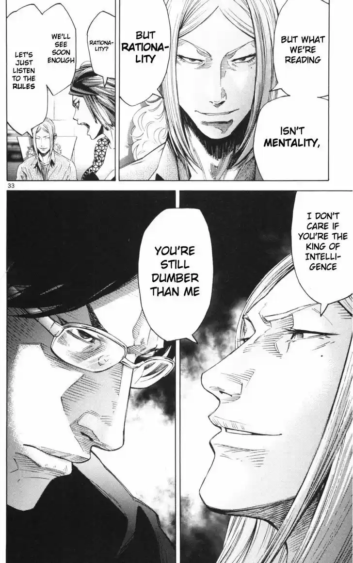 Imawa no Kuni no Alice 51.1