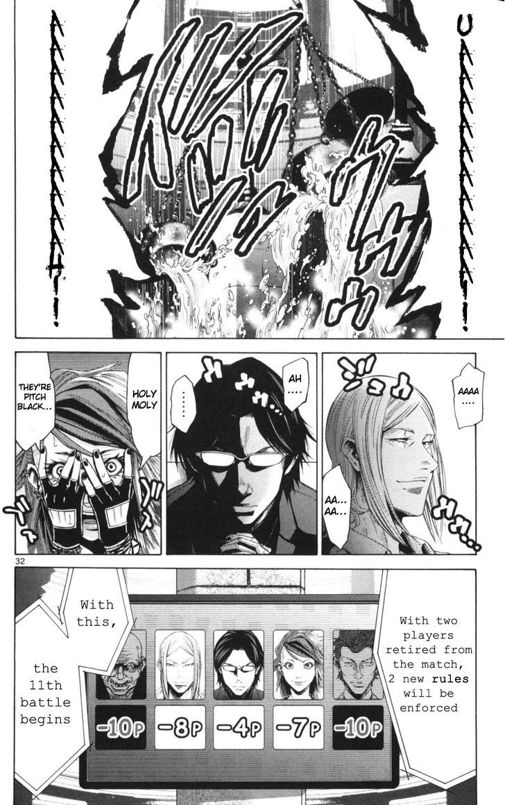 Imawa no Kuni no Alice 51.2