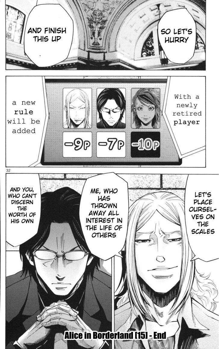 Imawa no Kuni no Alice 51.3