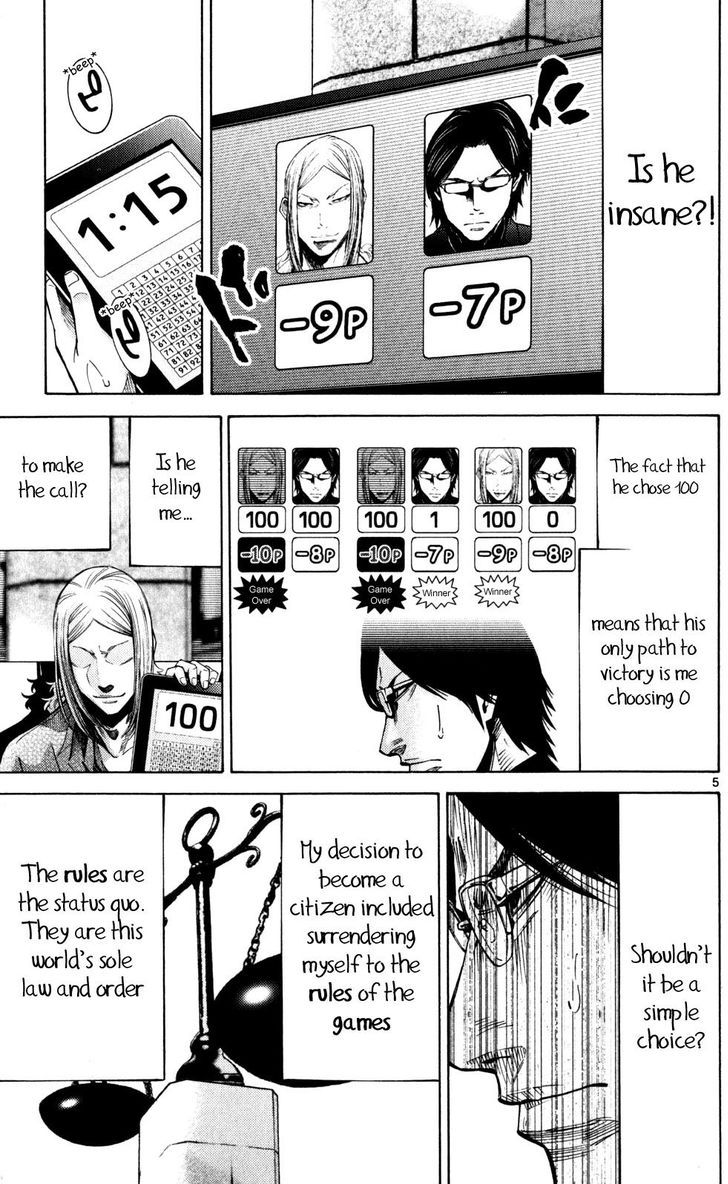 Imawa no Kuni no Alice 51.5