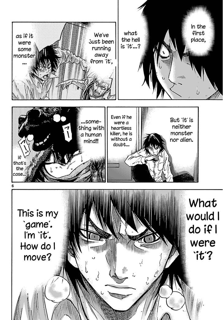 Imawa no Kuni no Alice 8