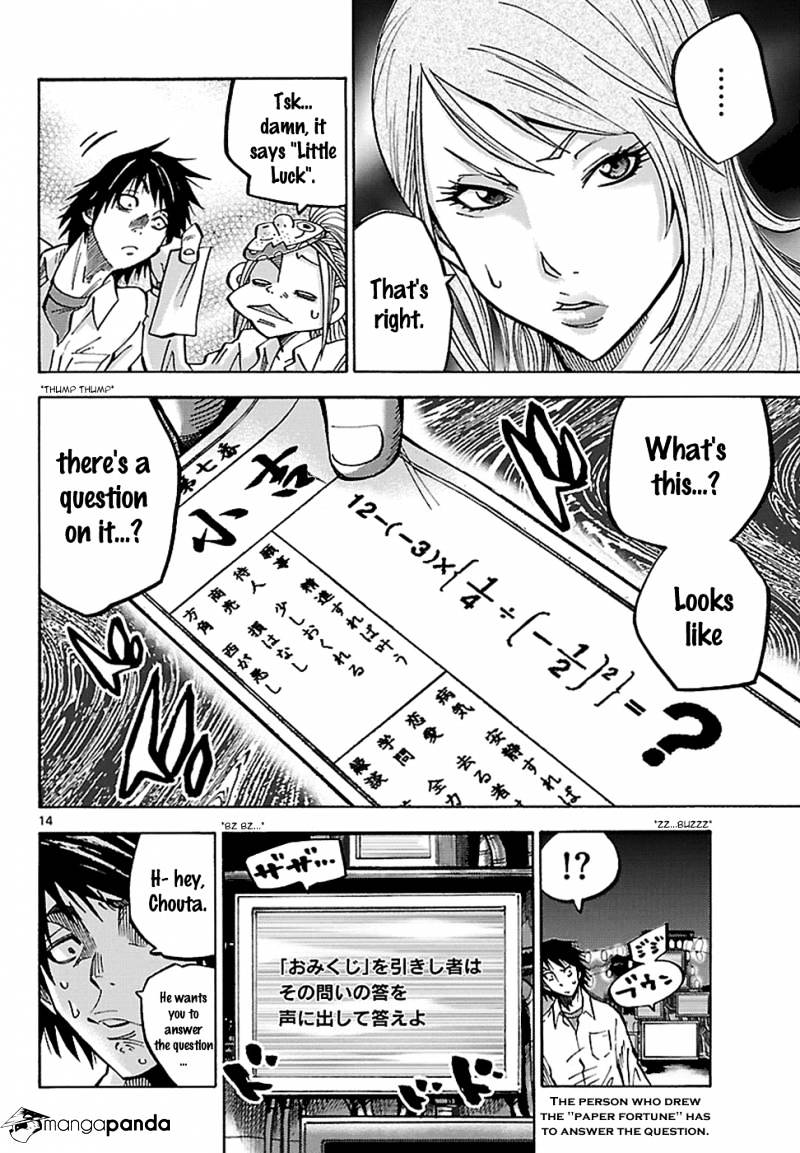 Imawa no Kuni no Alice ch.2