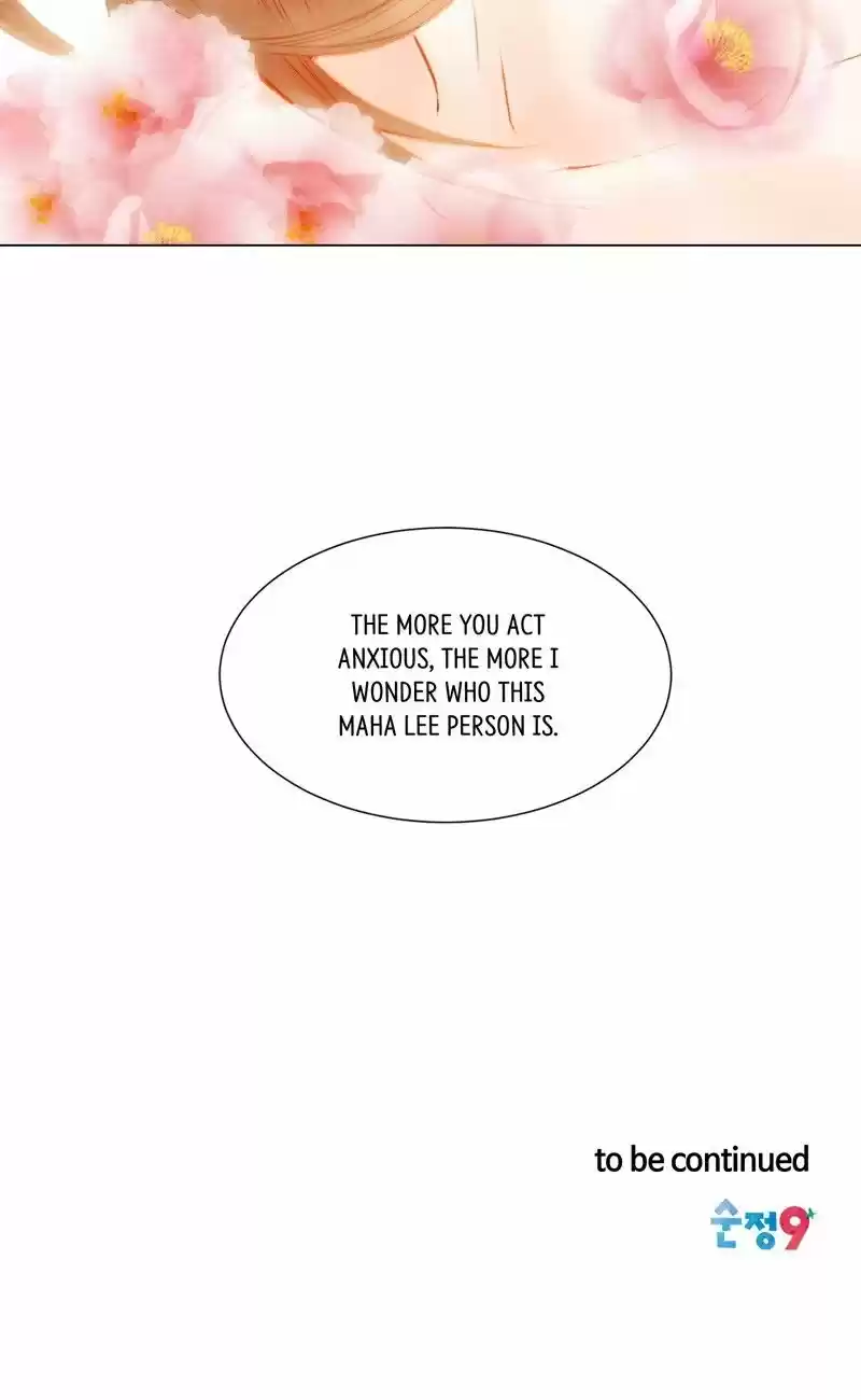 Imitation (PARK Kyung-ran) Vol.1 Ch.14