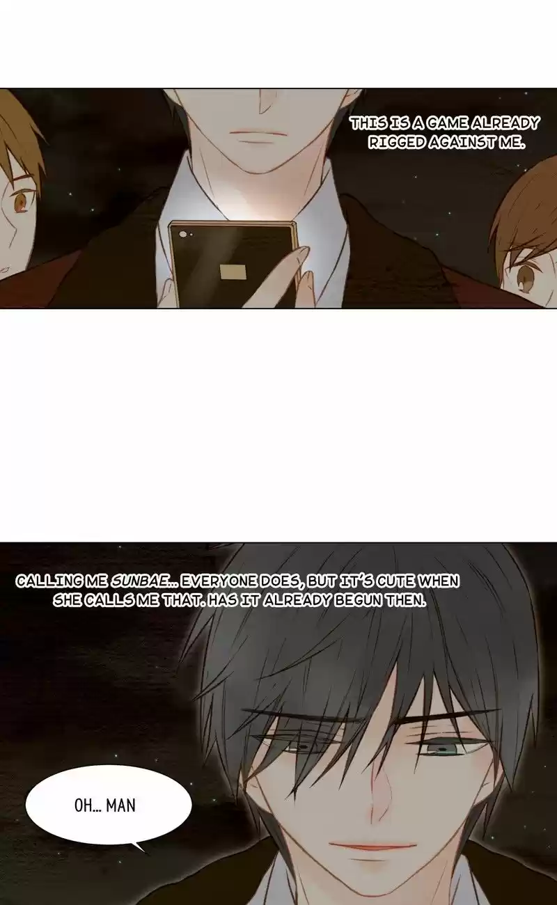 Imitation (PARK Kyung-ran) Vol.1 Ch.16