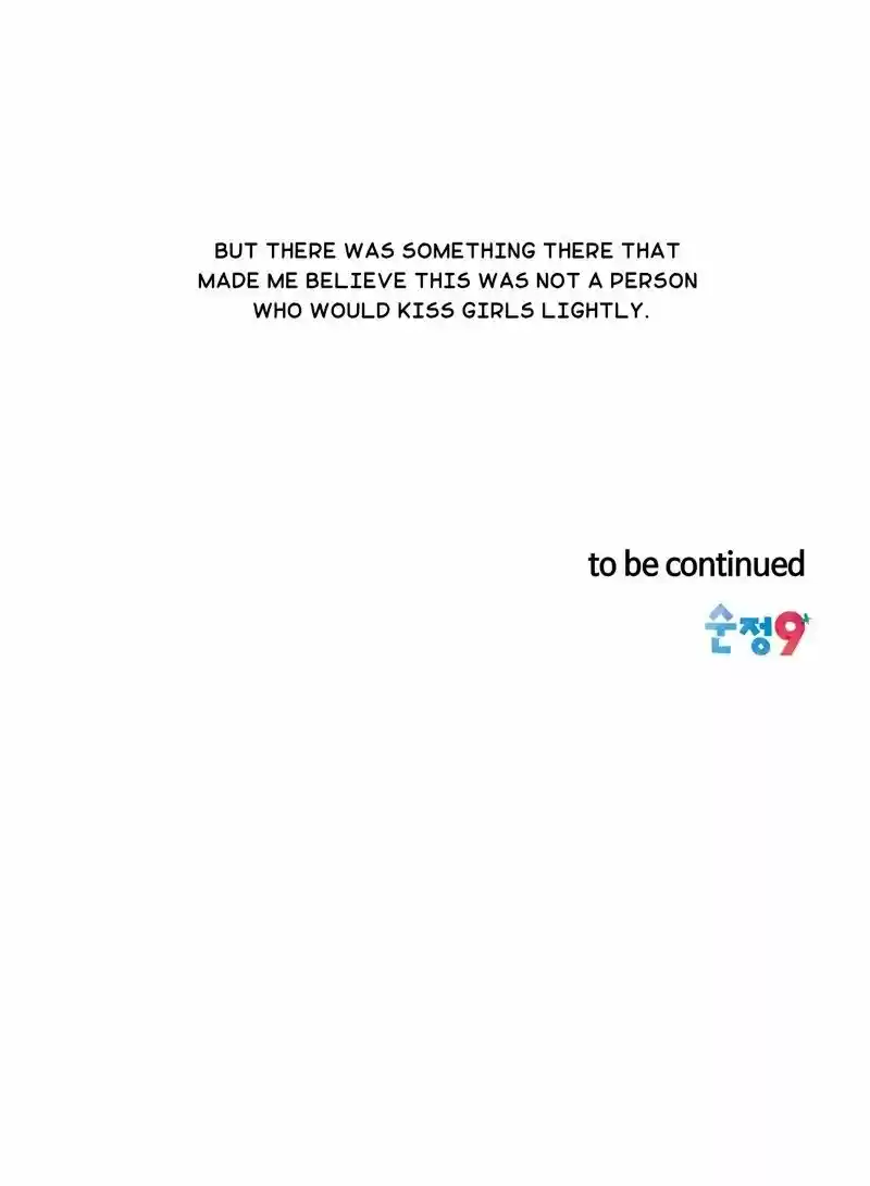 Imitation (PARK Kyung-ran) Vol.1 Ch.19