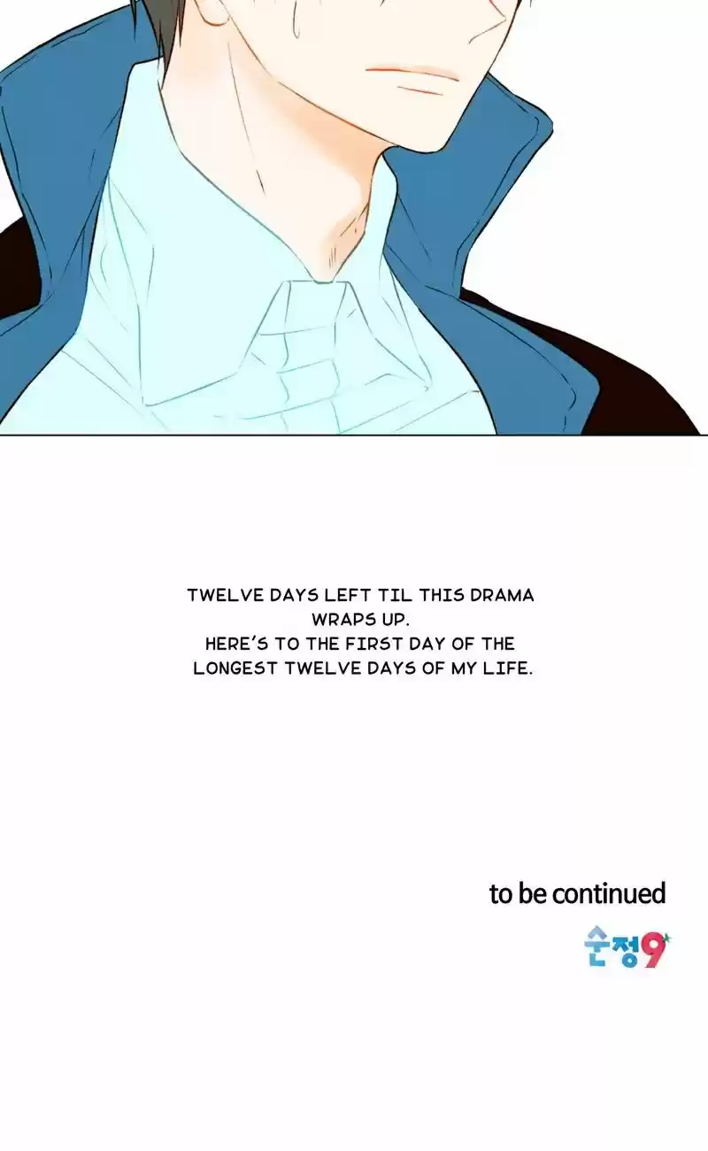 Imitation (PARK Kyung-ran) Vol.1 Ch.39