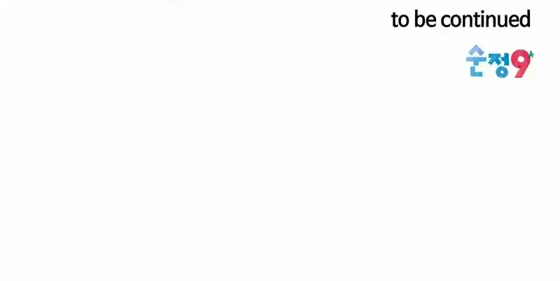 Imitation (PARK Kyung-ran) Vol.1 Ch.47