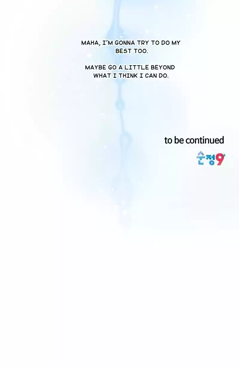 Imitation (PARK Kyung-ran) Vol.1 Ch.48