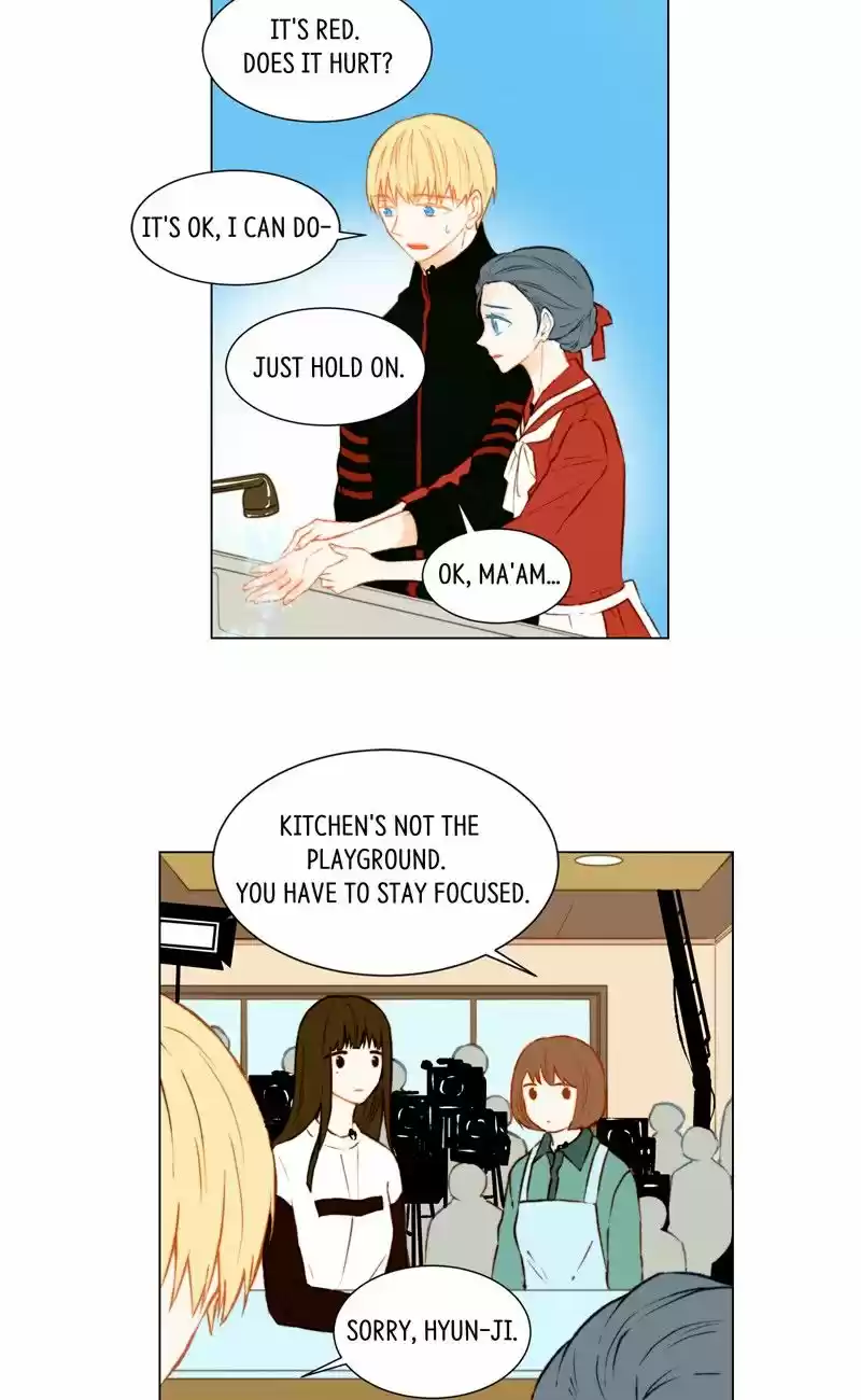 Imitation (PARK Kyung-ran) Vol.1 Ch.49