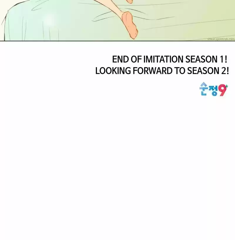 Imitation (PARK Kyung-ran) Vol.1 Ch.51