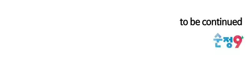 Imitation (PARK Kyung-ran) Vol.2 Ch.105