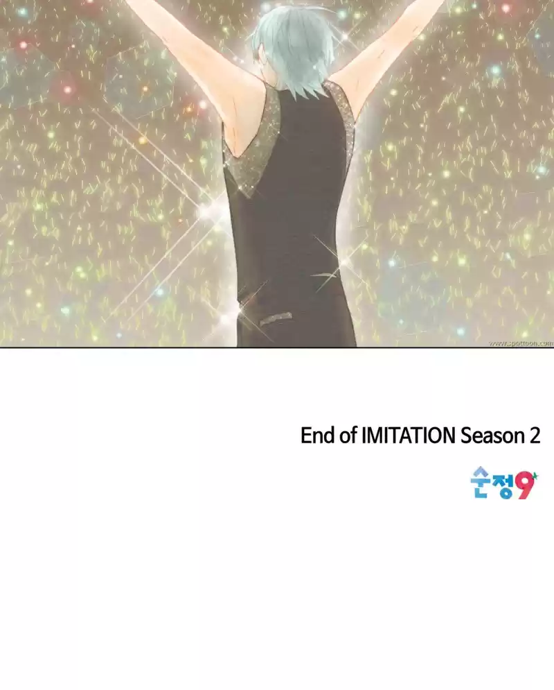 Imitation (PARK Kyung-ran) Vol.2 Ch.110