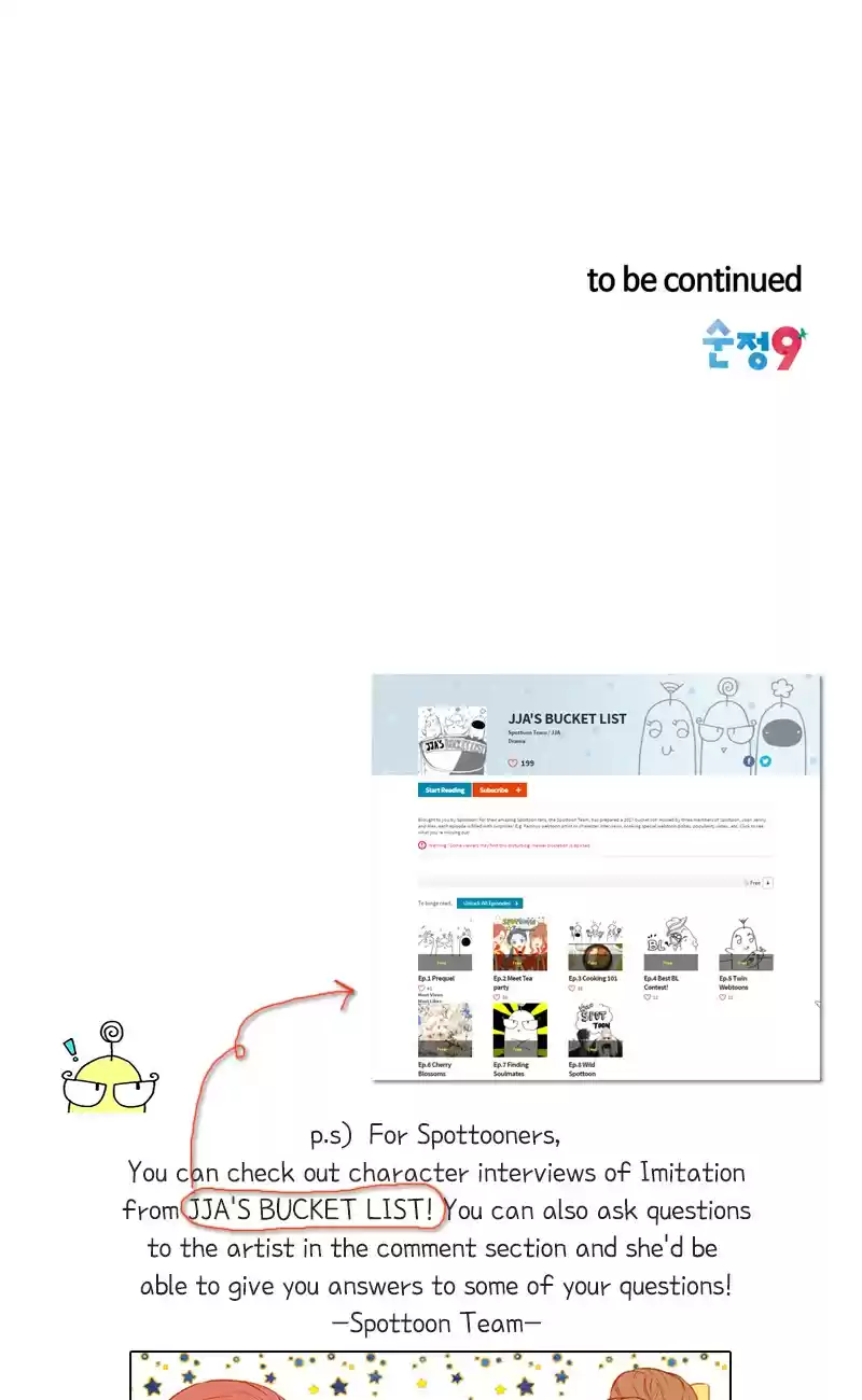 Imitation (PARK Kyung-ran) Vol.2 Ch.68