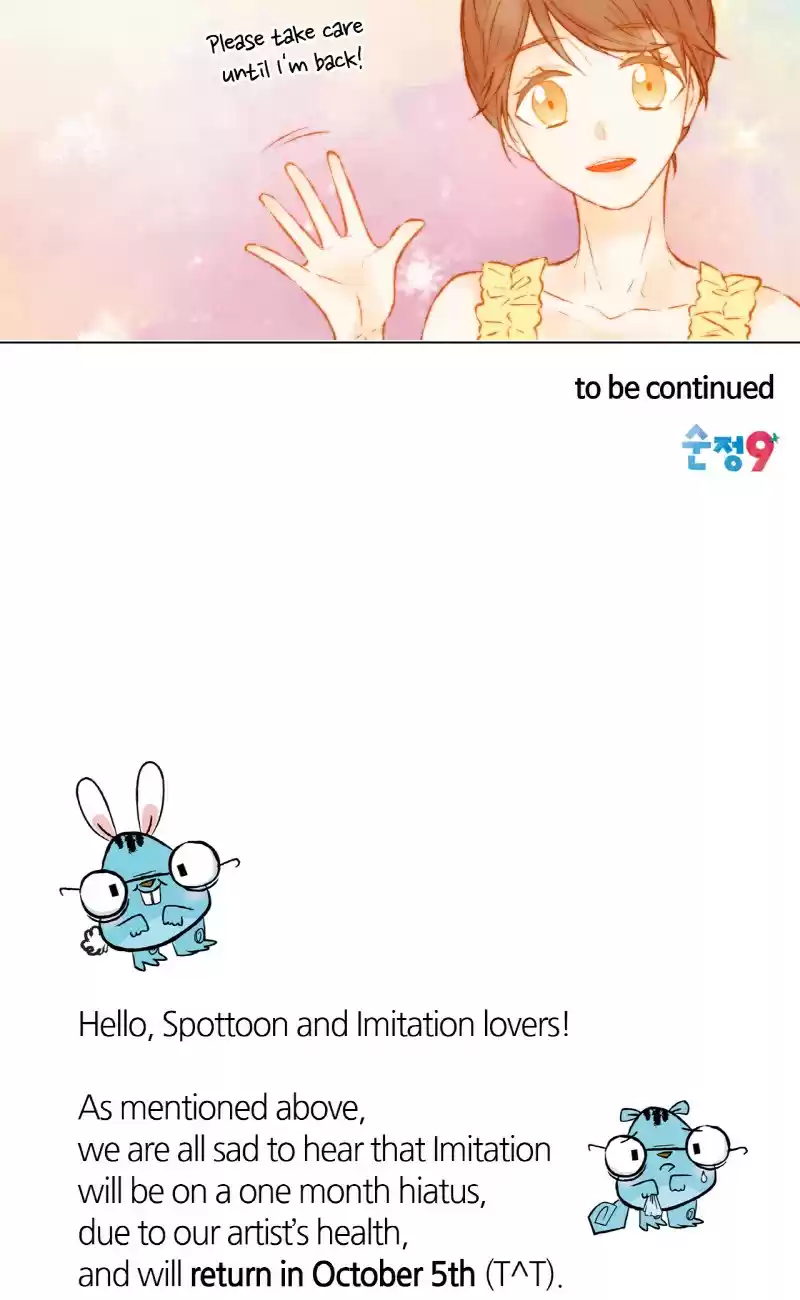 Imitation (PARK Kyung-ran) Vol.2 Ch.70.5