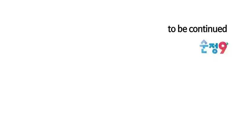 Imitation (PARK Kyung-ran) Vol.2 Ch.81