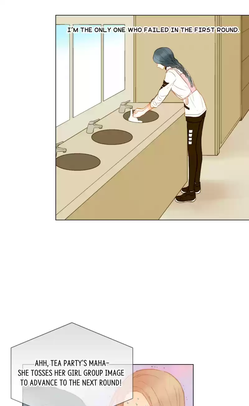 Imitation (PARK Kyung-ran) Vol.2 Ch.94