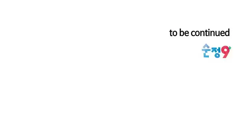 Imitation (PARK Kyung-ran) Vol.2 Ch.94