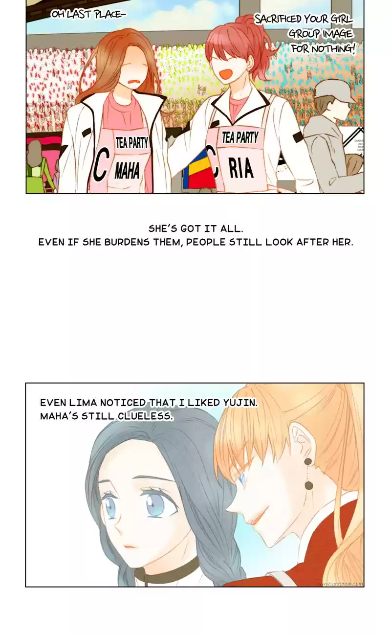 Imitation (PARK Kyung-ran) Vol.2 Ch.95