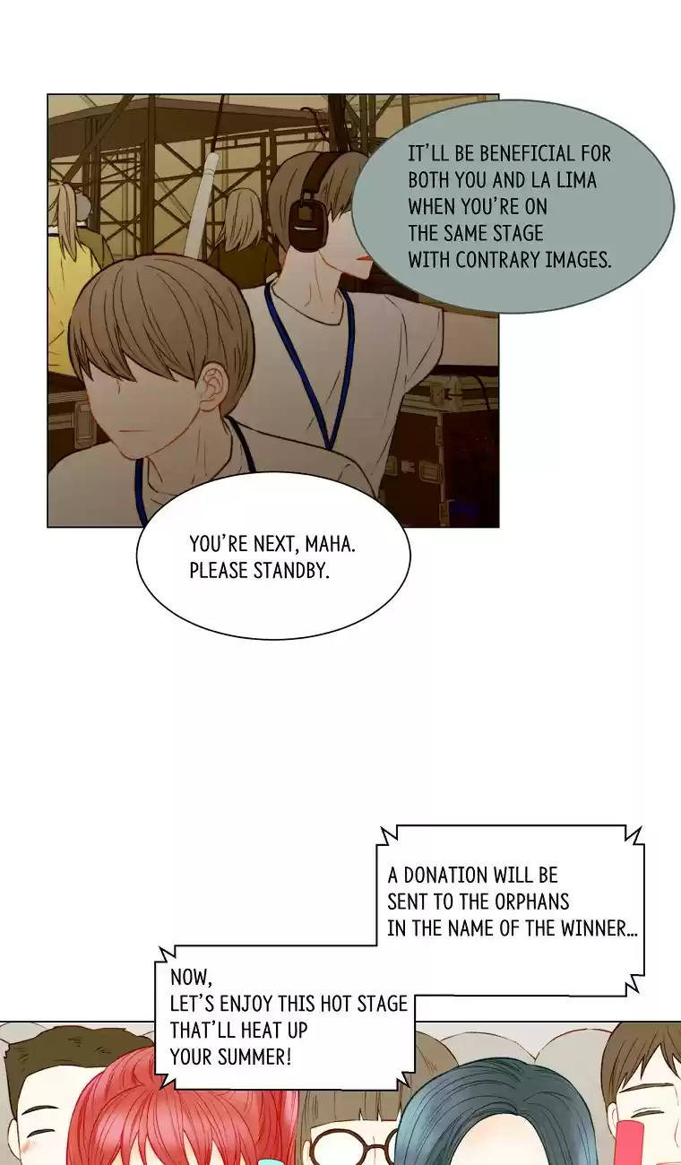 Imitation (PARK Kyung-ran) Vol.3 Ch.133